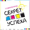 Студия рекламы "Секрет успеха"